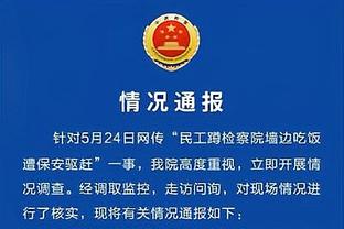 高效！字母哥半场9中7揽16分2板3助1断 次节领到个人第3犯